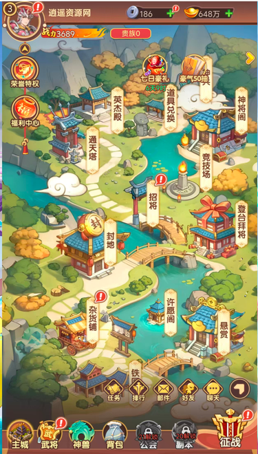 卡牌回合手游【猎魔三国H5代金券内购跨服版】单机一键即玩镜像端+Linux服务端+GM后台+简易安卓客户端+详细搭建教程|逍遥资源网