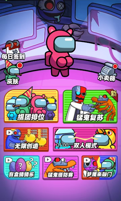 三网H5小游戏【猛鬼太空杀】WIN服务端+详细搭建教程+源码|逍遥资源网