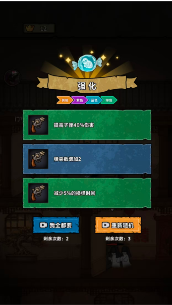 图片[2]|三网H5小游戏【病毒大逃杀】WIN服务端+详细搭建教程 | 逍遥资源网|逍遥资源网