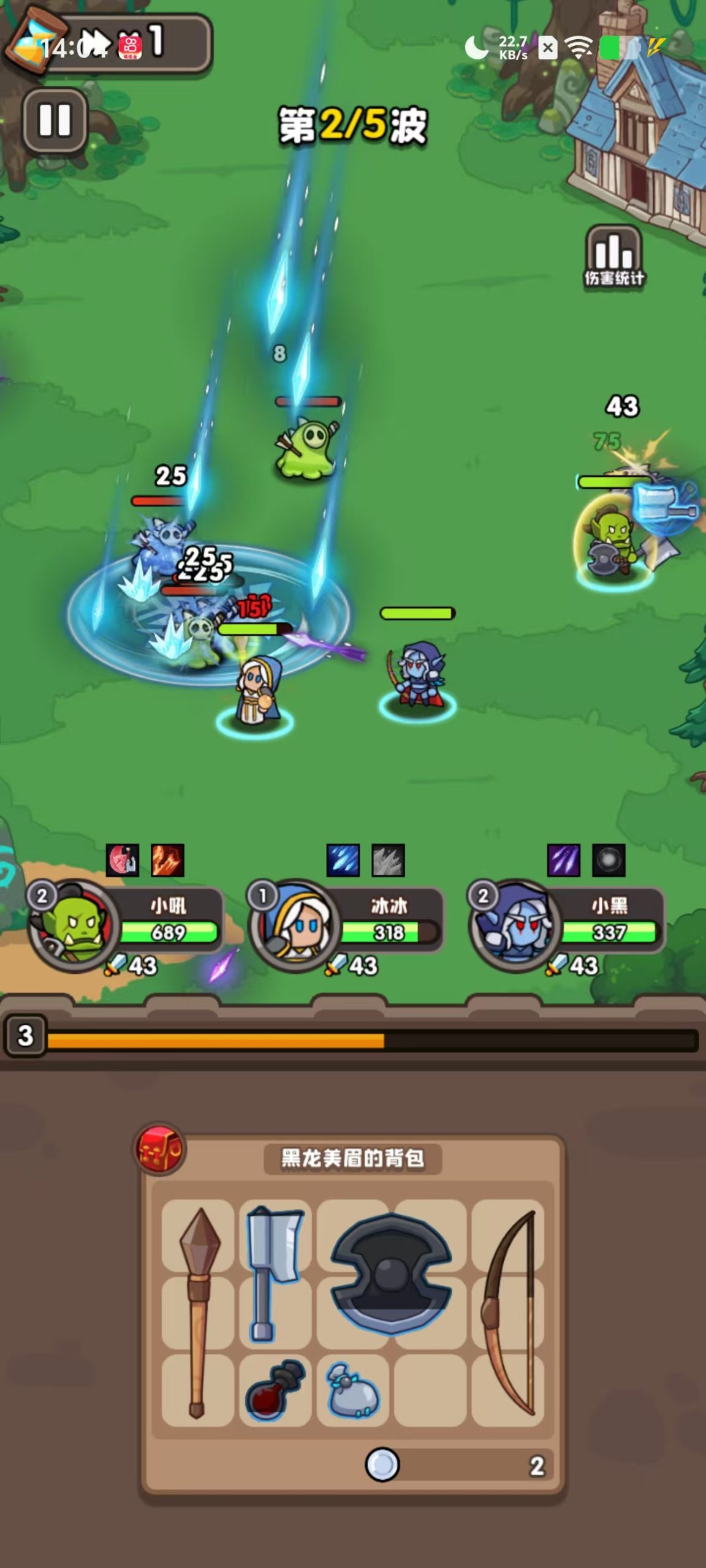 三网H5小游戏【砍不过我呀】WIN服务端+详细搭建教程+源码|逍遥资源网