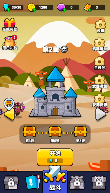 三网H5小游戏【碾压的快乐】WIN服务端+详细搭建教程|逍遥资源网