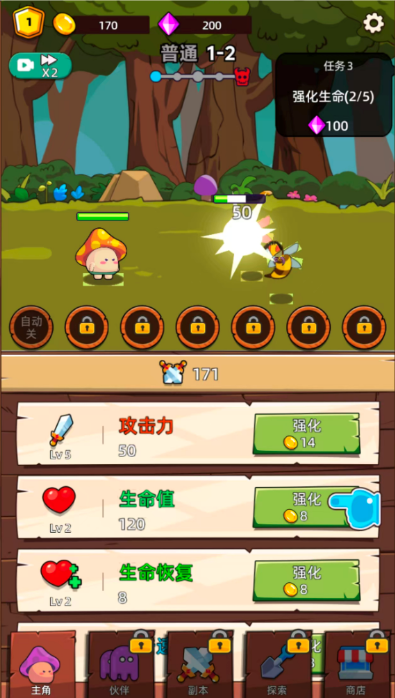 三网H5小游戏【磨叽蘑菇】WIN服务端+详细搭建教程+源码|逍遥资源网