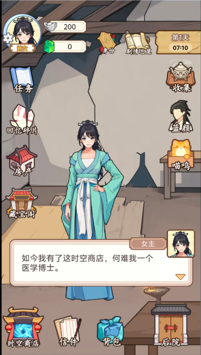 三网H5小游戏【穿越之我在异世当女帝】WIN服务端+详细搭建教程|逍遥资源网