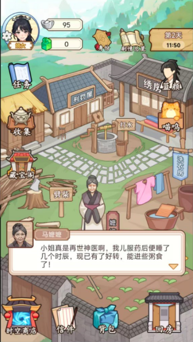 图片[2]|三网H5小游戏【穿越之我在异世当女帝】WIN服务端+详细搭建教程 | 逍遥资源网|逍遥资源网