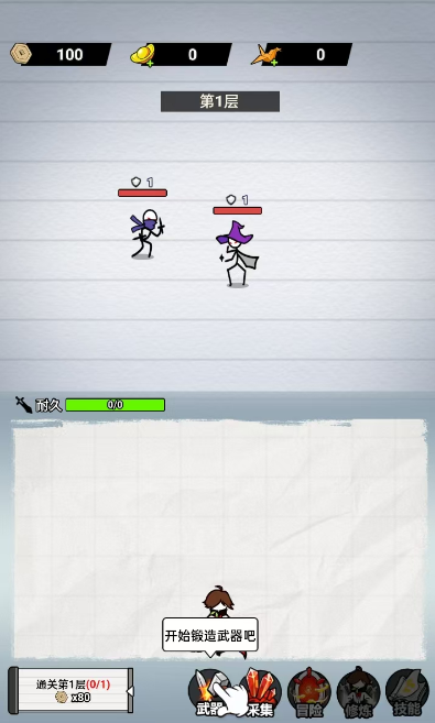 三网H5小游戏【纸上当大侠】WIN服务端+详细搭建教程+源码|逍遥资源网