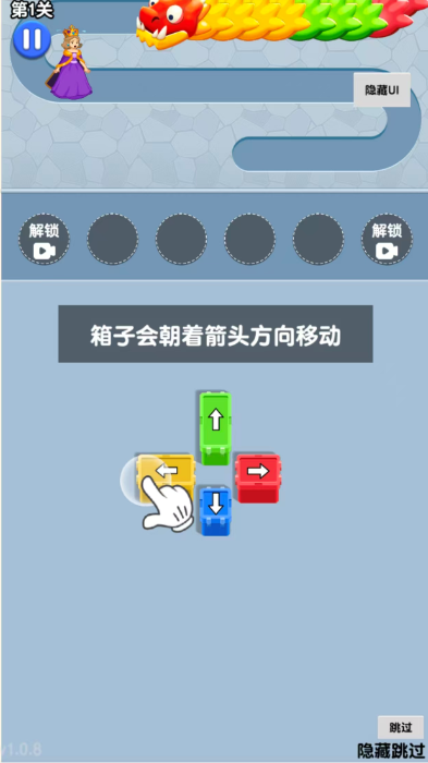 三网H5小游戏【营救女孩】WIN服务端+详细搭建教程+源码|逍遥资源网