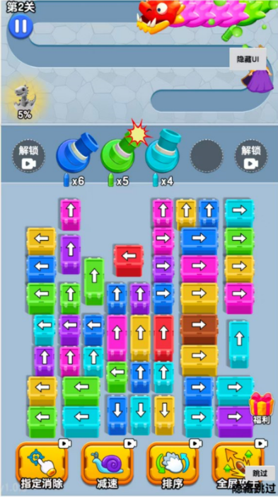 图片[2]|三网H5小游戏【营救女孩】WIN服务端+详细搭建教程+源码 | 逍遥资源网|逍遥资源网