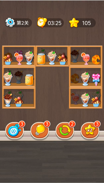 图片[2]|三网H5小游戏【货柜消除大师】WIN服务端+详细搭建教程+源码 | 逍遥资源网|逍遥资源网