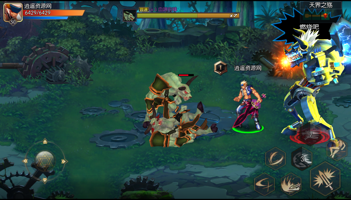 图片[2]|横版闯关手游【追忆阿拉德5.0平台币内购版】Linux服务端+GM后台+安卓苹果双端+详细搭建教程 | 逍遥资源网|逍遥资源网