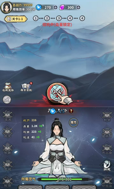 三网H5小游戏【逍遥仙剑传】WIN服务端+详细搭建教程+源码|逍遥资源网