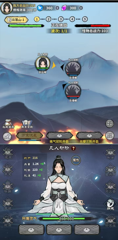 图片[2]|三网H5小游戏【逍遥仙剑传】WIN服务端+详细搭建教程+源码 | 逍遥资源网|逍遥资源网