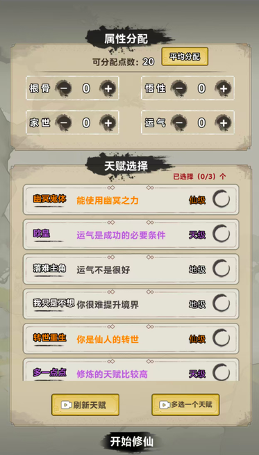 三网H5小游戏【锻剑开天】WIN服务端+详细搭建教程|逍遥资源网