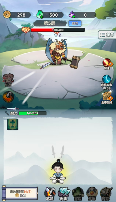 图片[2]|三网H5小游戏【锻剑开天】WIN服务端+详细搭建教程 | 逍遥资源网|逍遥资源网