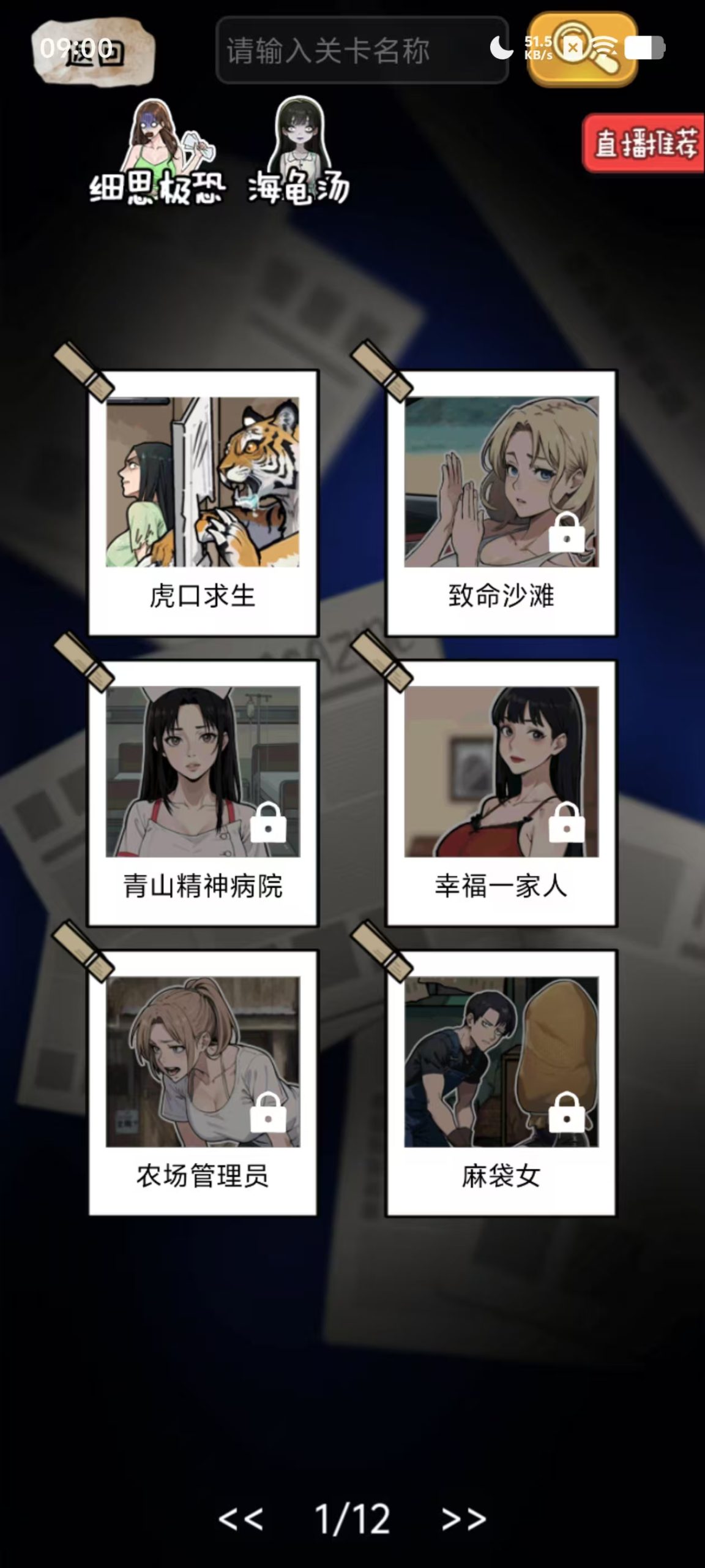 三网H5小游戏【隐秘的档案】WIN服务端+详细搭建教程|逍遥资源网