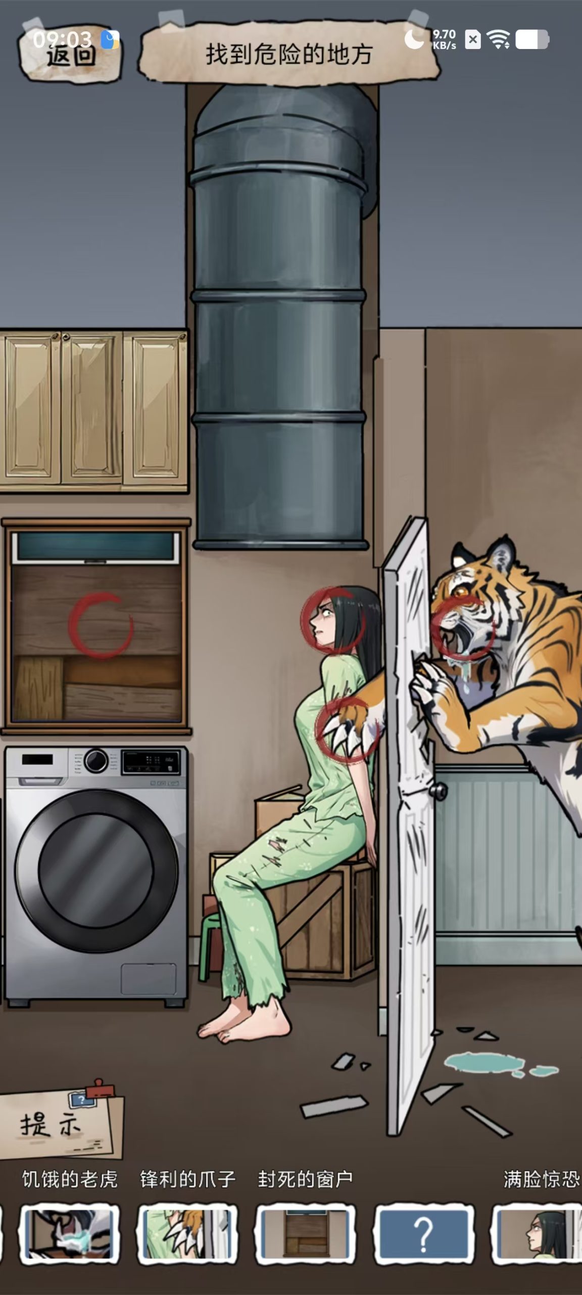 图片[2]|三网H5小游戏【隐秘的档案】WIN服务端+详细搭建教程 | 逍遥资源网|逍遥资源网