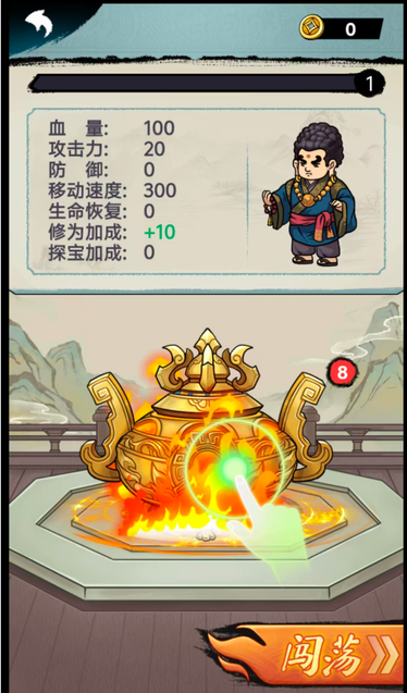 三网H5小游戏【鸠摩智】WIN服务端+详细搭建教程+源码|逍遥资源网