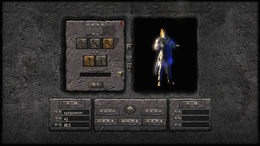 XO三端引擎传奇手游【1.80蜀帝合击版】Win服务端+PC安卓苹果+详细搭建教程|逍遥资源网