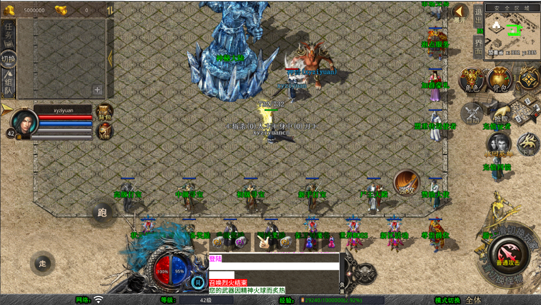 图片[2]|XO三端引擎传奇手游【1.80蜀帝合击版】Win服务端+PC安卓苹果+详细搭建教程 | 逍遥资源网|逍遥资源网