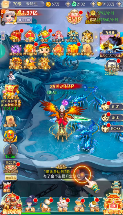 三网H5游戏【九州封魔劫代金券内购定制版】Linux服务端+管理后台+GM授权后台+详细搭建教程|逍遥资源网