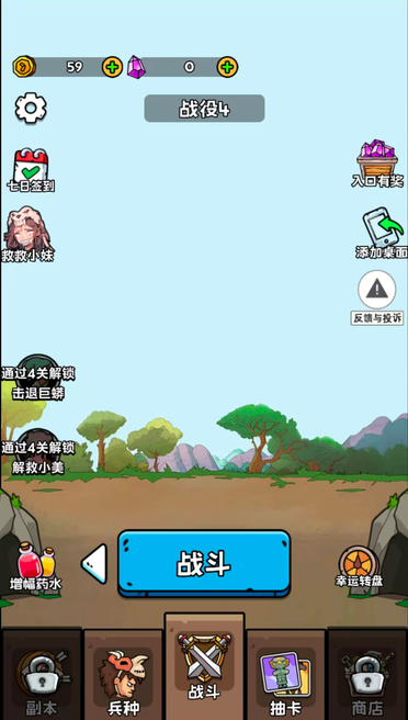 三网H5小游戏【人类无限进化】WIN服务端+详细搭建教程|逍遥资源网