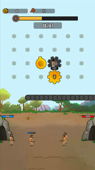 图片[2]|三网H5小游戏【人类无限进化】WIN服务端+详细搭建教程 | 逍遥资源网|逍遥资源网