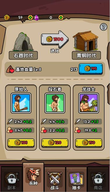 图片[3]|三网H5小游戏【人类无限进化】WIN服务端+详细搭建教程 | 逍遥资源网|逍遥资源网