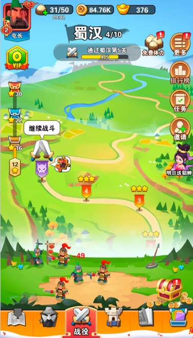 三网H5塔防游戏【你过来啊H5】Win服务端+解压即玩+详细搭建教程|逍遥资源网