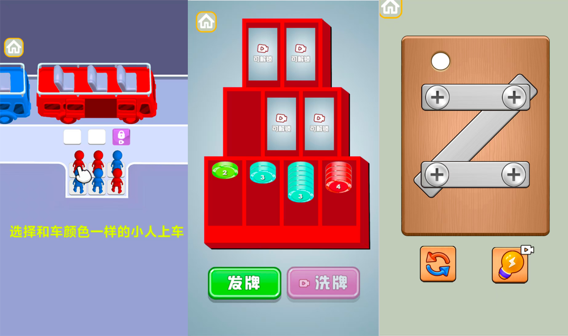 三网H5休闲游戏【公交上车H5】Win服务端+解压即玩+详细搭建教程|逍遥资源网