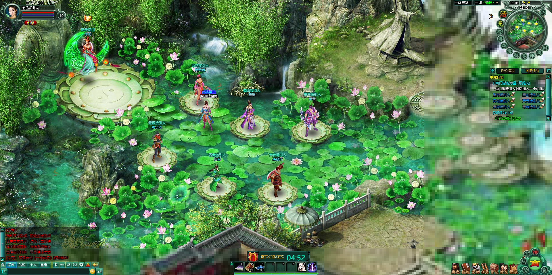 典藏修仙页游【剑刃苍穹】Win服务端+GM充值后台+详细搭建教程|逍遥资源网