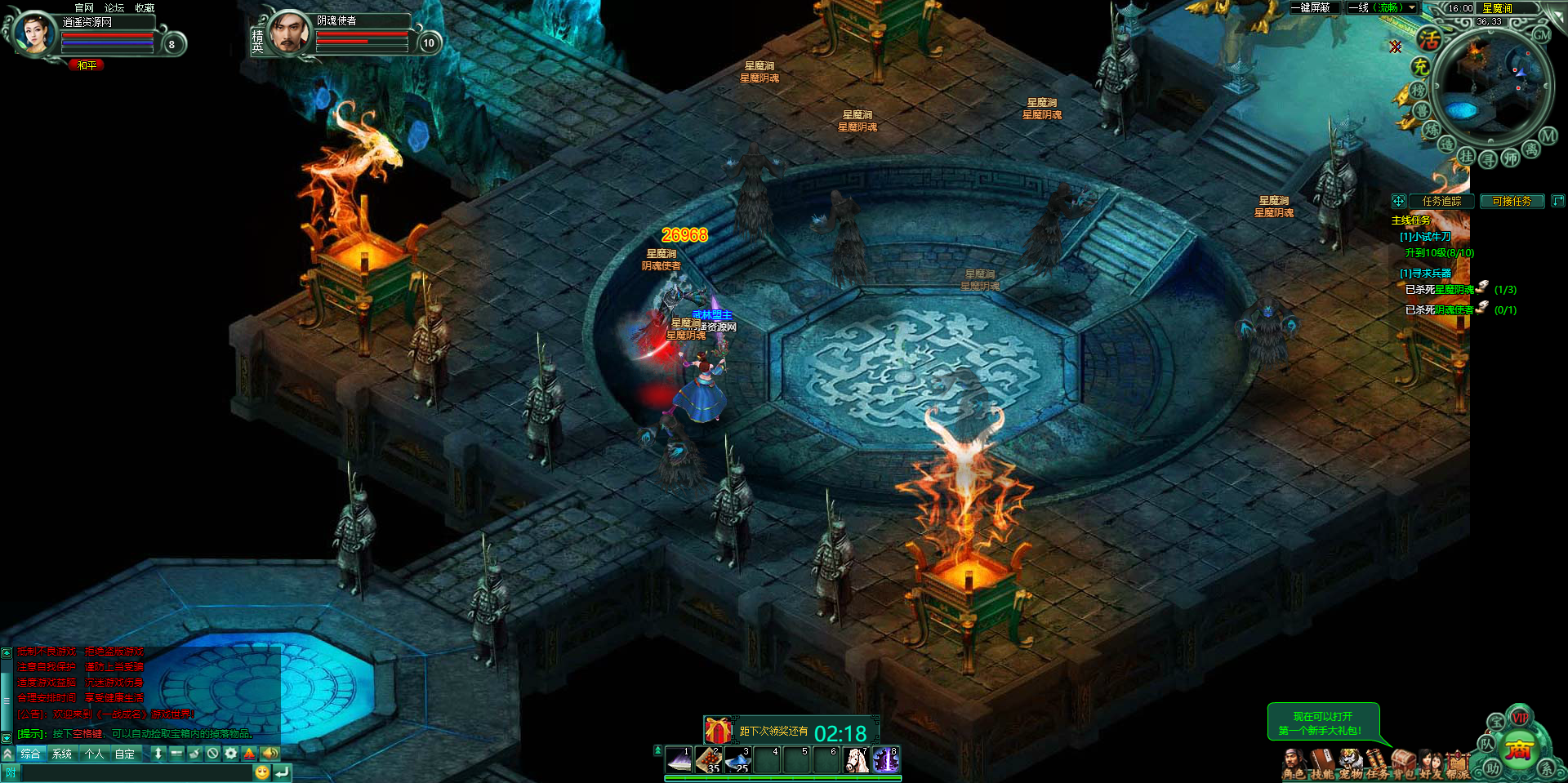 图片[2]|典藏修仙页游【剑刃苍穹】Win服务端+GM充值后台+详细搭建教程 | 逍遥资源网|逍遥资源网