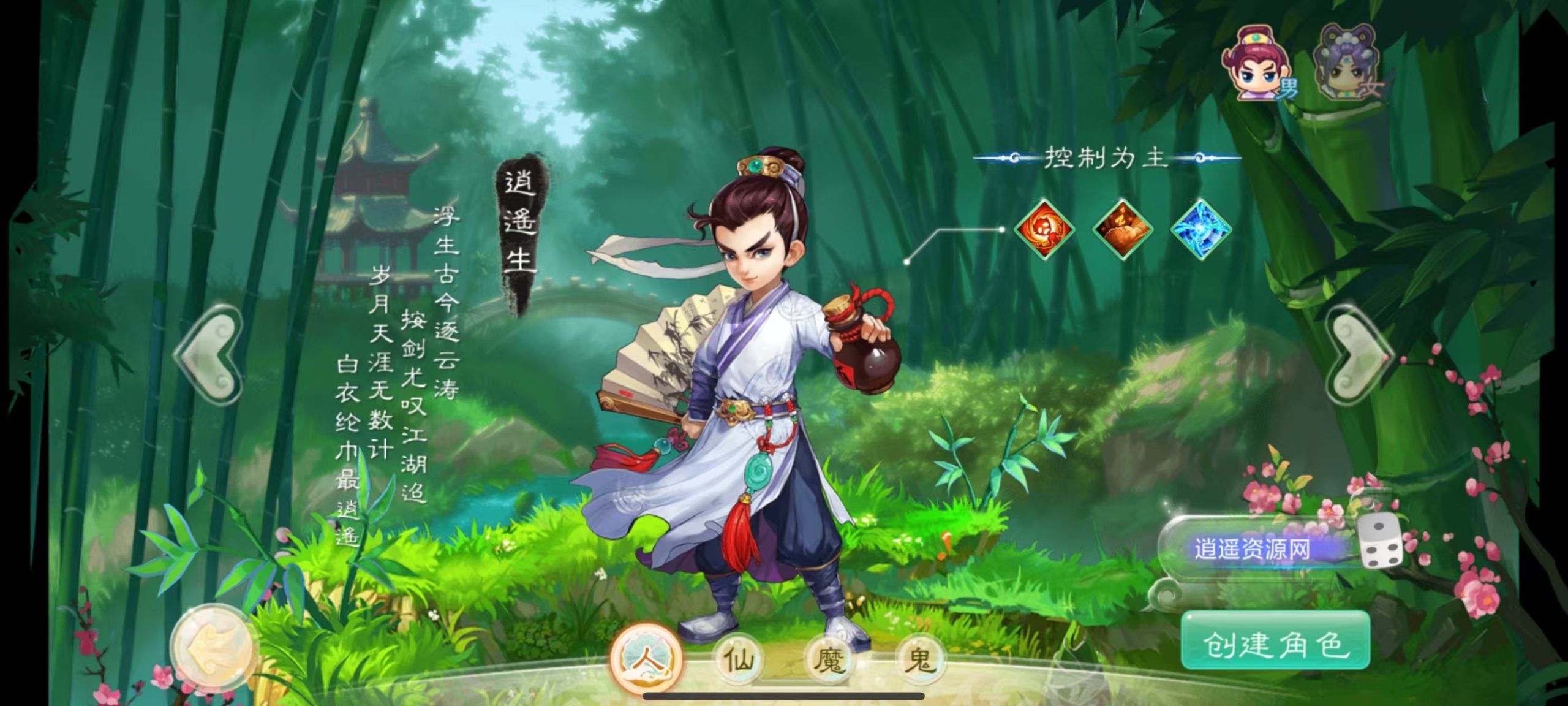 大话回合手游【剑御江湖H5】Win服务端+GM后台+详细搭建教程|逍遥资源网