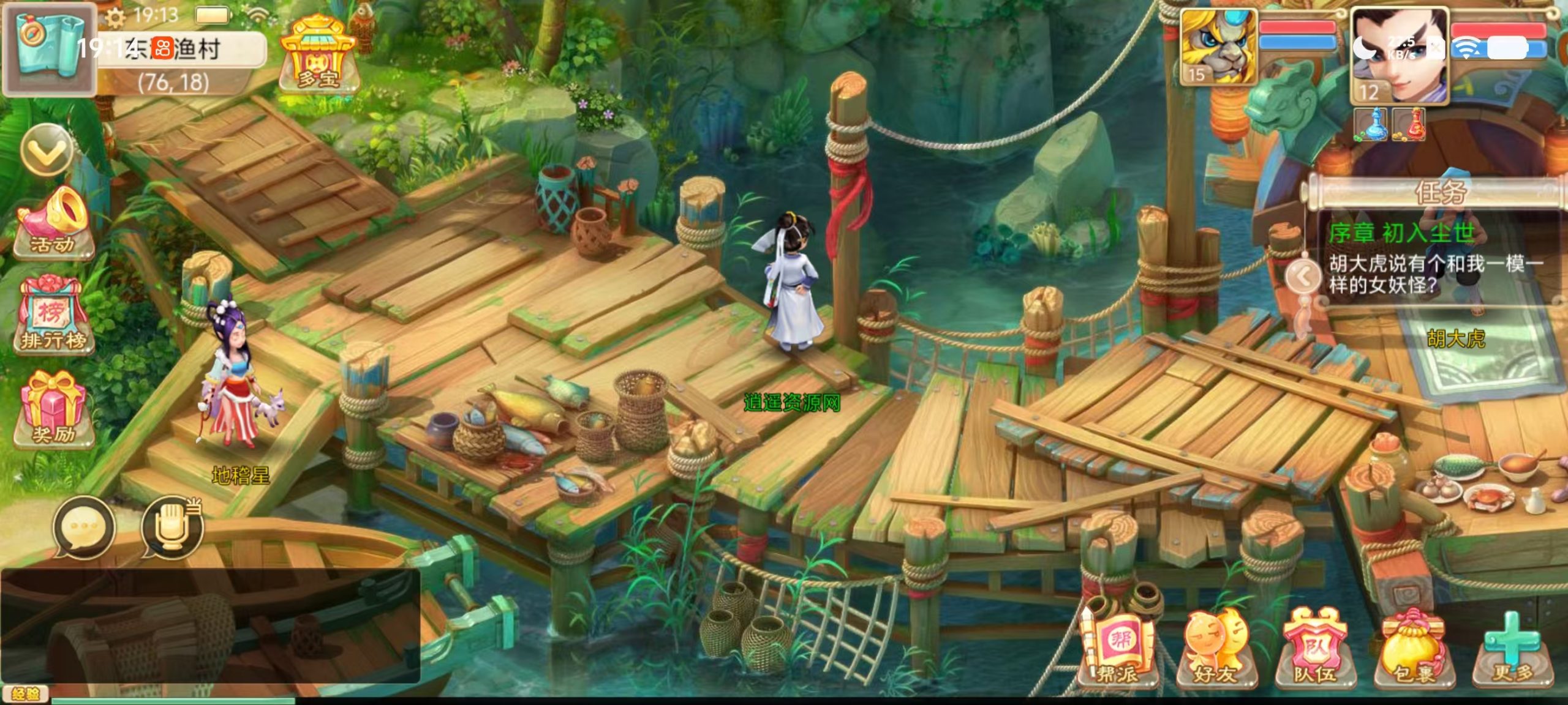 图片[2]|大话回合手游【剑御江湖H5】Win服务端+GM后台+详细搭建教程 | 逍遥资源网|逍遥资源网