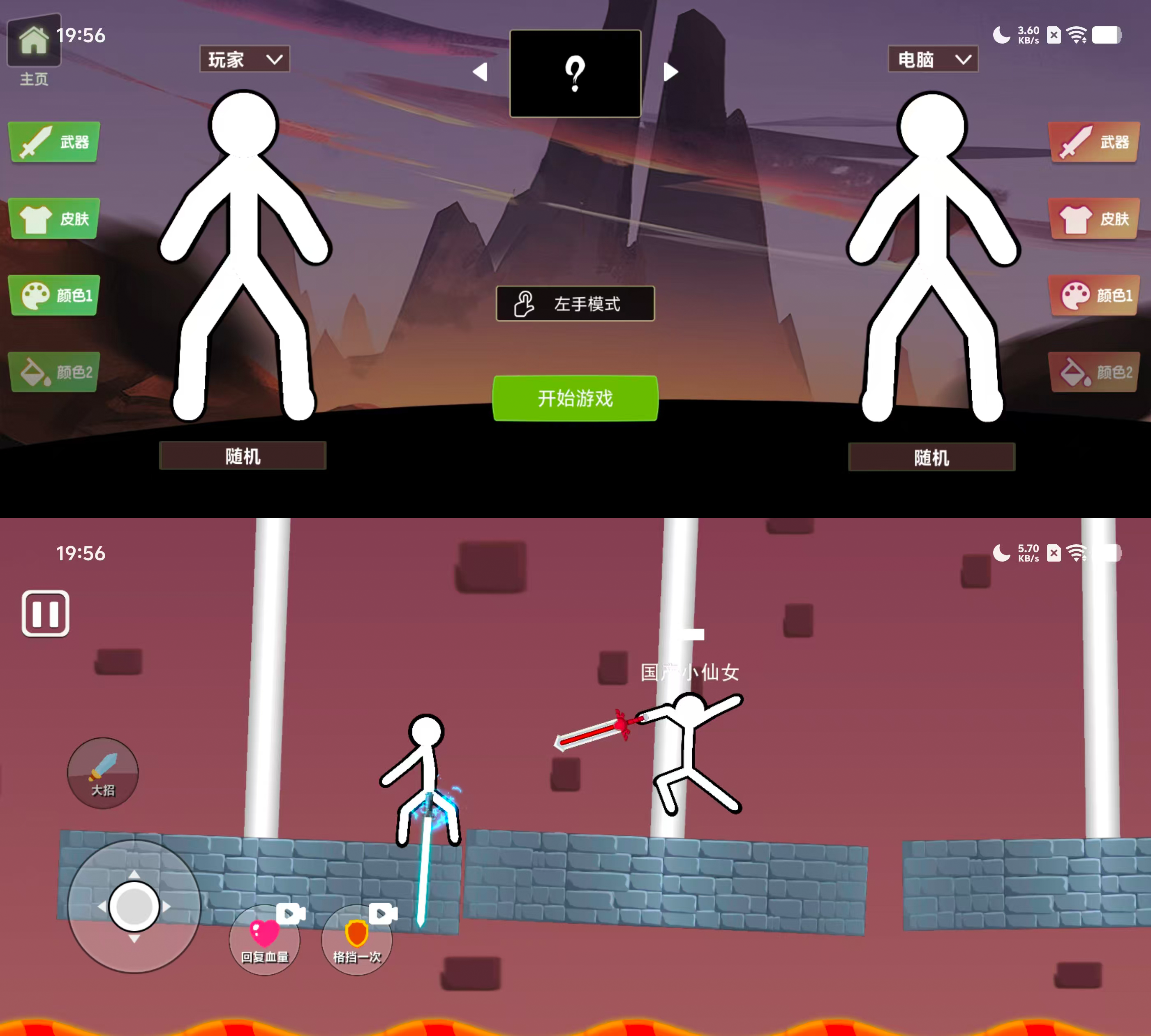 三网H5休闲游戏【功夫火柴人H5】Win服务端+解压即玩+详细搭建教程|逍遥资源网