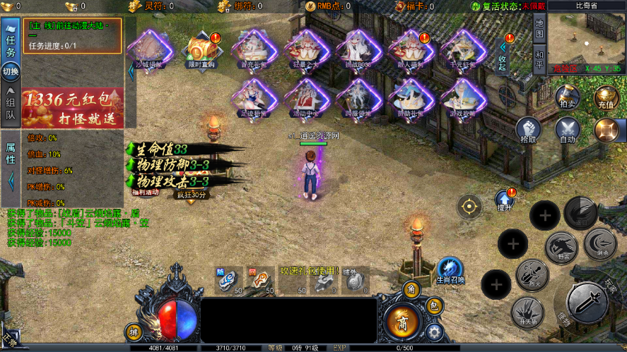 图片[2]|白日门传奇手游【动漫传奇十二大陆平台币内购版】Win服务端+多区跨服+安卓苹果双端+管理后台+GM授权后台+中控后台+内购币后台+详细搭建教程+源码 | 逍遥资源网|逍遥资源网