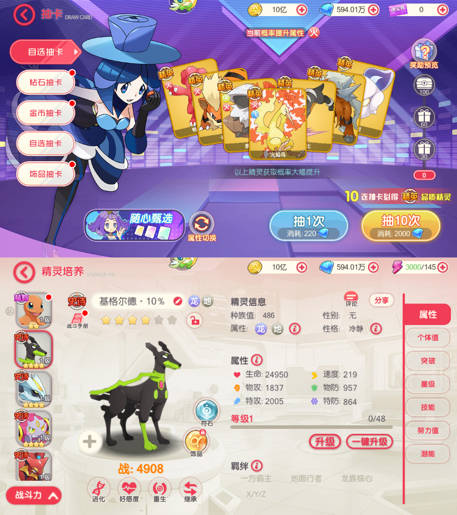 图片[2]|卡牌回合手游【口袋新世纪】Linux服务端+管理后台+GM授权后台+安卓苹果双端+详细搭建教程+源码 | 逍遥资源网|逍遥资源网