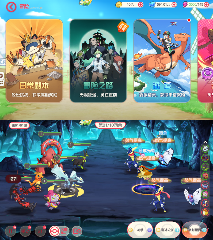 图片[3]|卡牌回合手游【口袋新世纪】Linux服务端+管理后台+GM授权后台+安卓苹果双端+详细搭建教程+源码 | 逍遥资源网|逍遥资源网