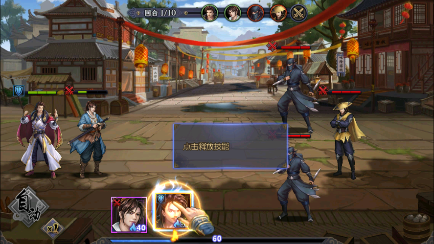 图片[2]|武侠卡牌回合手游【古龙群侠传2-燕南天版】Win服务端+GM后台+安卓苹果双端+详细搭建教程 | 逍遥资源网|逍遥资源网