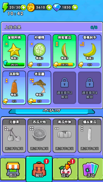 图片[3]|三网H5小游戏【吃不到我呀】WIN服务端+详细搭建教程 | 逍遥资源网|逍遥资源网