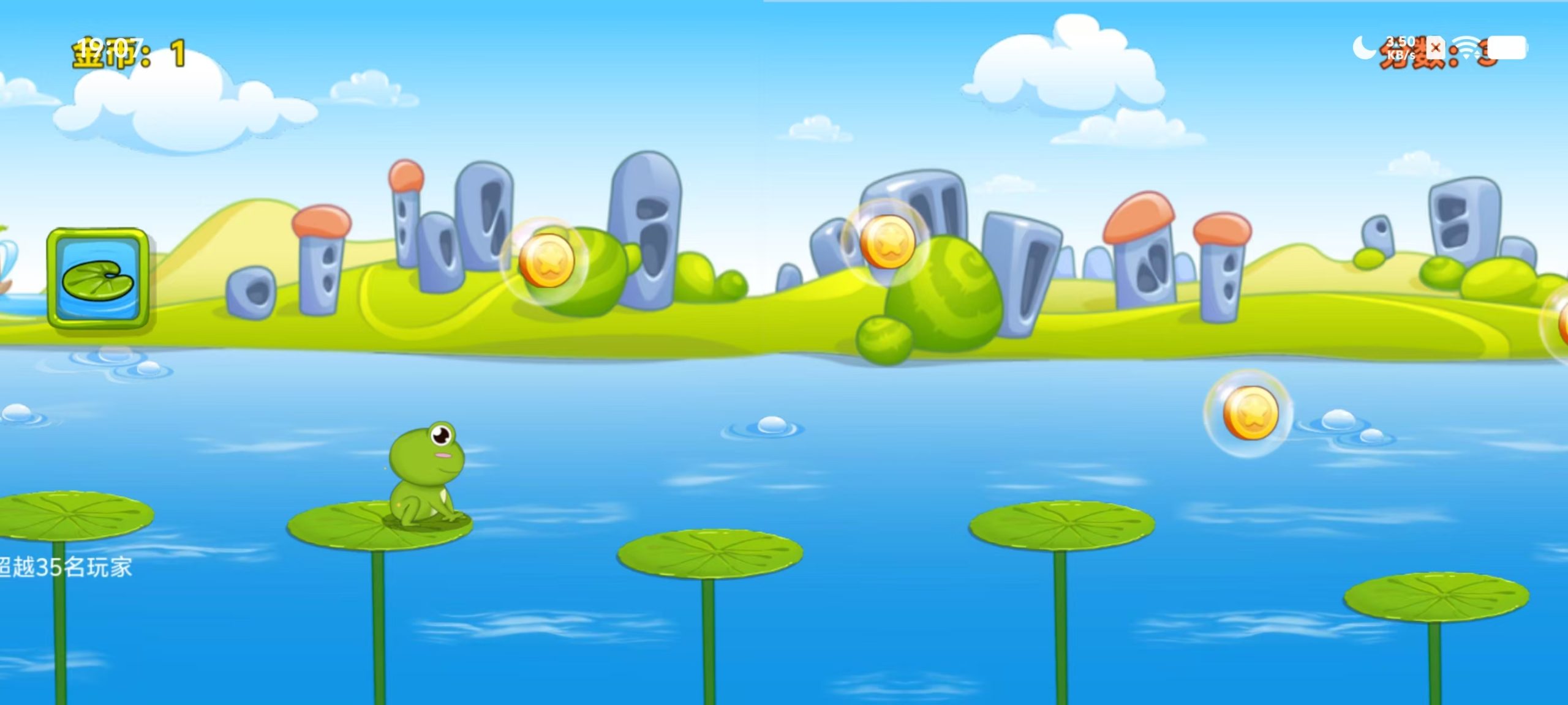 三网H5休闲游戏【呱呱跳H5】Win一键服务端+解压即玩+详细搭建教程|逍遥资源网