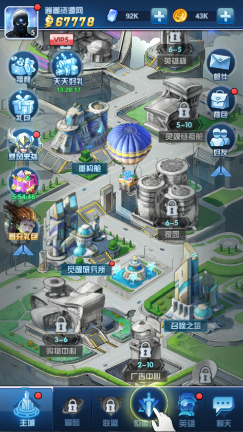 卡牌回合手游【圣魂纷争之幻界之灵平台币内购完整版】Win服务端+安卓+CDK授权后台+详细搭建教程|逍遥资源网