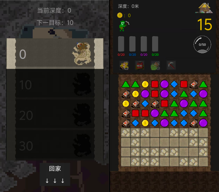 三网H5休闲游戏【地精旷工H5】Win服务端+解压即玩+详细搭建教程|逍遥资源网