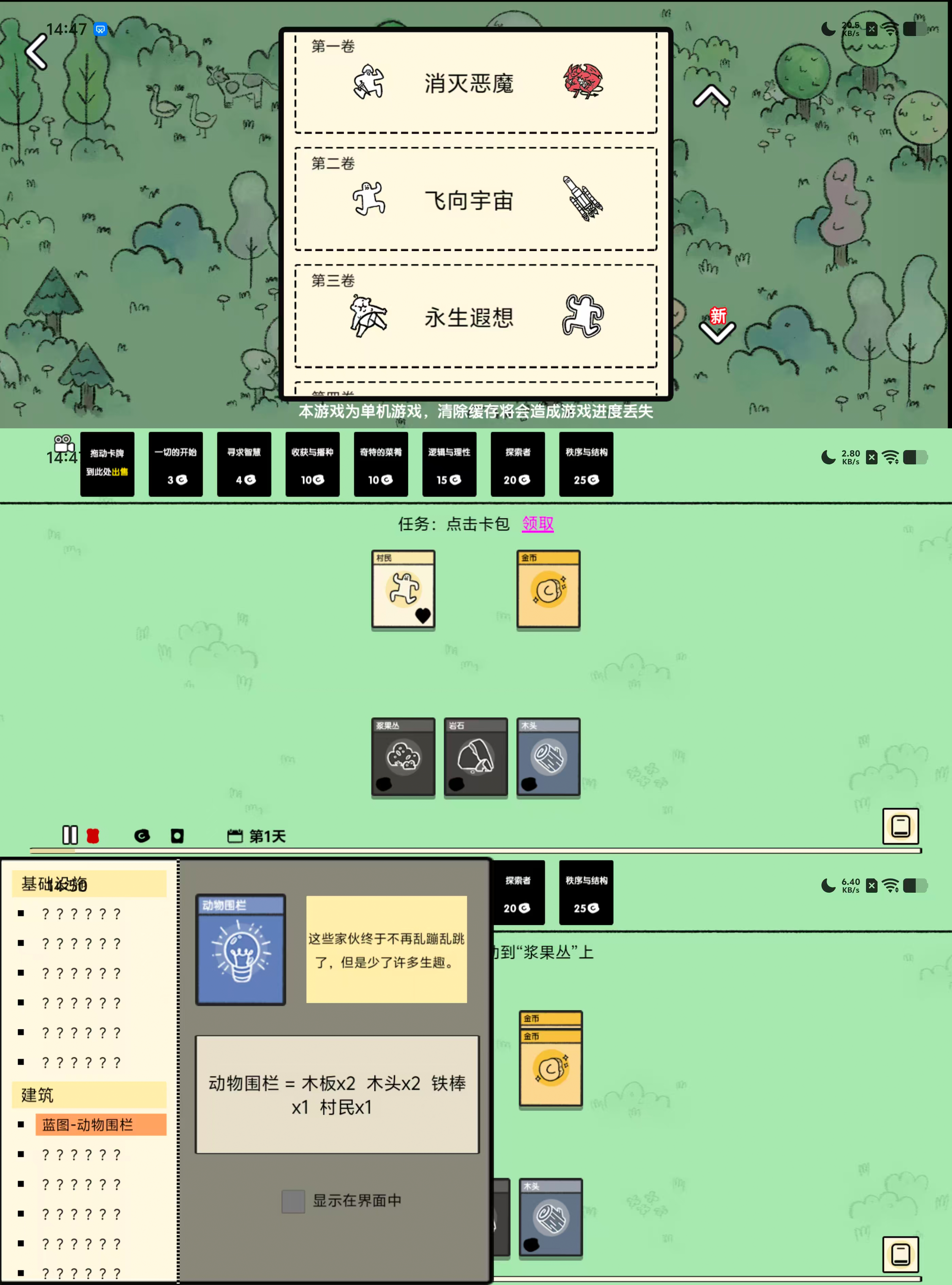三网H5休闲游戏【堆叠大陆H5】Win服务端+解压即玩+详细搭建教程|逍遥资源网