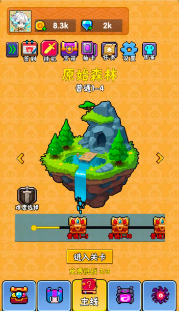 三网H5小游戏【塔防英雄】WIN服务端+详细搭建教程|逍遥资源网