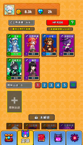 图片[3]|三网H5小游戏【塔防英雄】WIN服务端+详细搭建教程 | 逍遥资源网|逍遥资源网