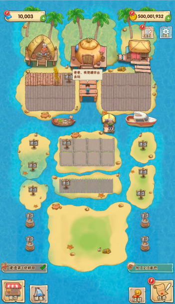 三网H5模拟经营游戏【外婆的澎湖湾H5修复版】Win服务端+解压即玩+详细搭建教程|逍遥资源网