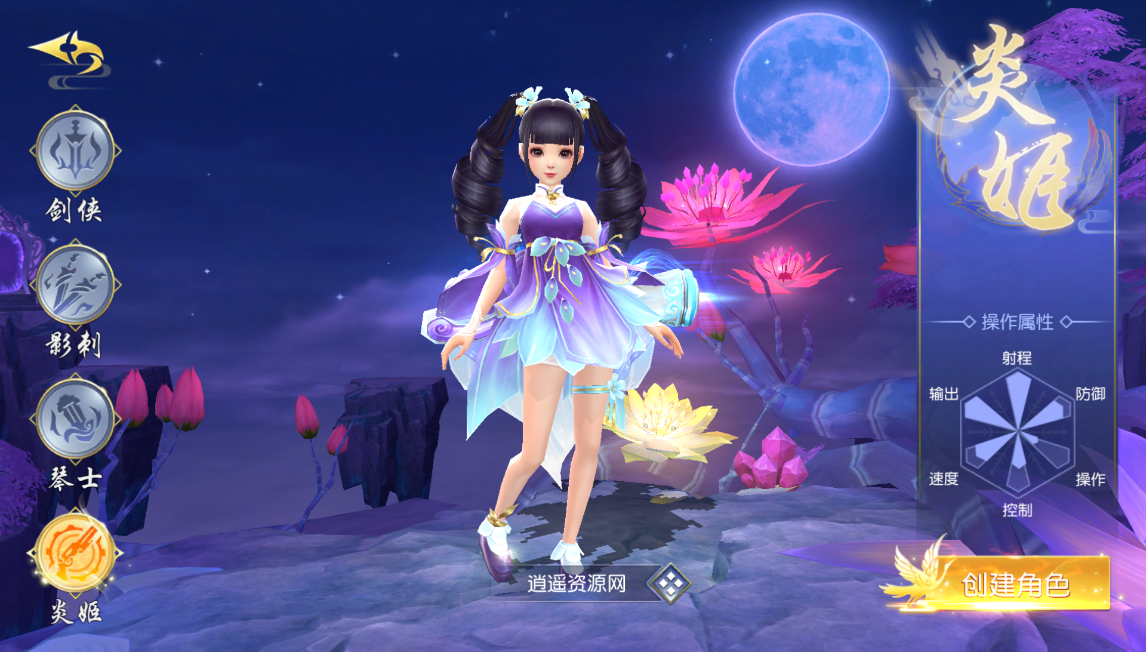 唯美3D仙侠手游【天佑仙梦奇缘平台币内购版】Win服务端+管理后台+GM授权后台+商城后台+安卓+详细搭建教程|逍遥资源网