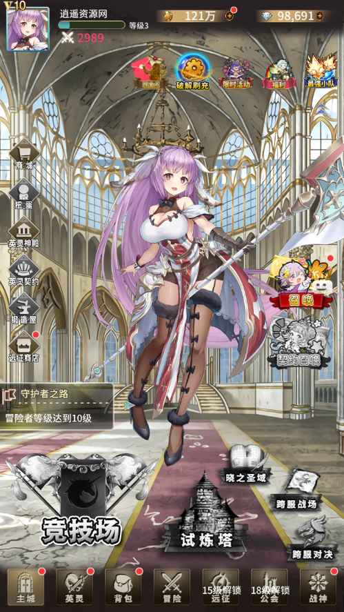 卡牌回合手游【寻宝之旅】Linux服务端+多区跨服+CDK授权后台+安卓+详细搭建教程|逍遥资源网