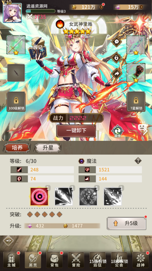 图片[2]|卡牌回合手游【寻宝之旅】Linux服务端+多区跨服+CDK授权后台+安卓+详细搭建教程 | 逍遥资源网|逍遥资源网