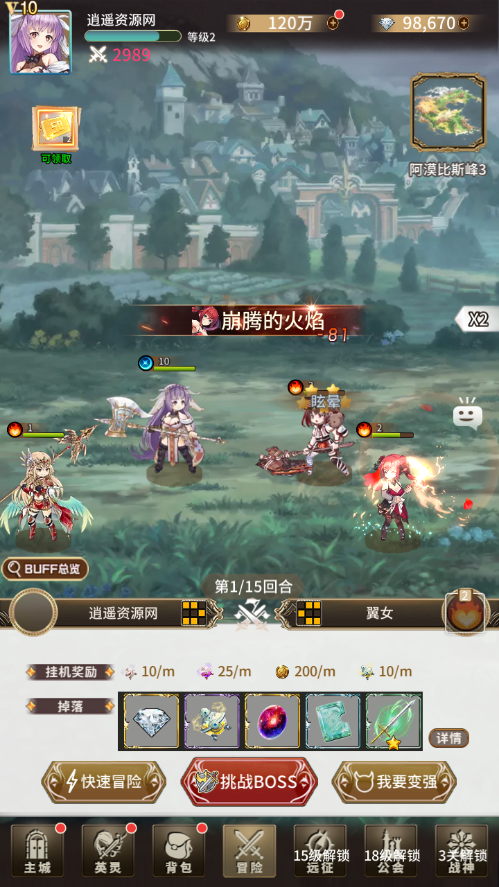 图片[3]|卡牌回合手游【寻宝之旅】Linux服务端+多区跨服+CDK授权后台+安卓+详细搭建教程 | 逍遥资源网|逍遥资源网