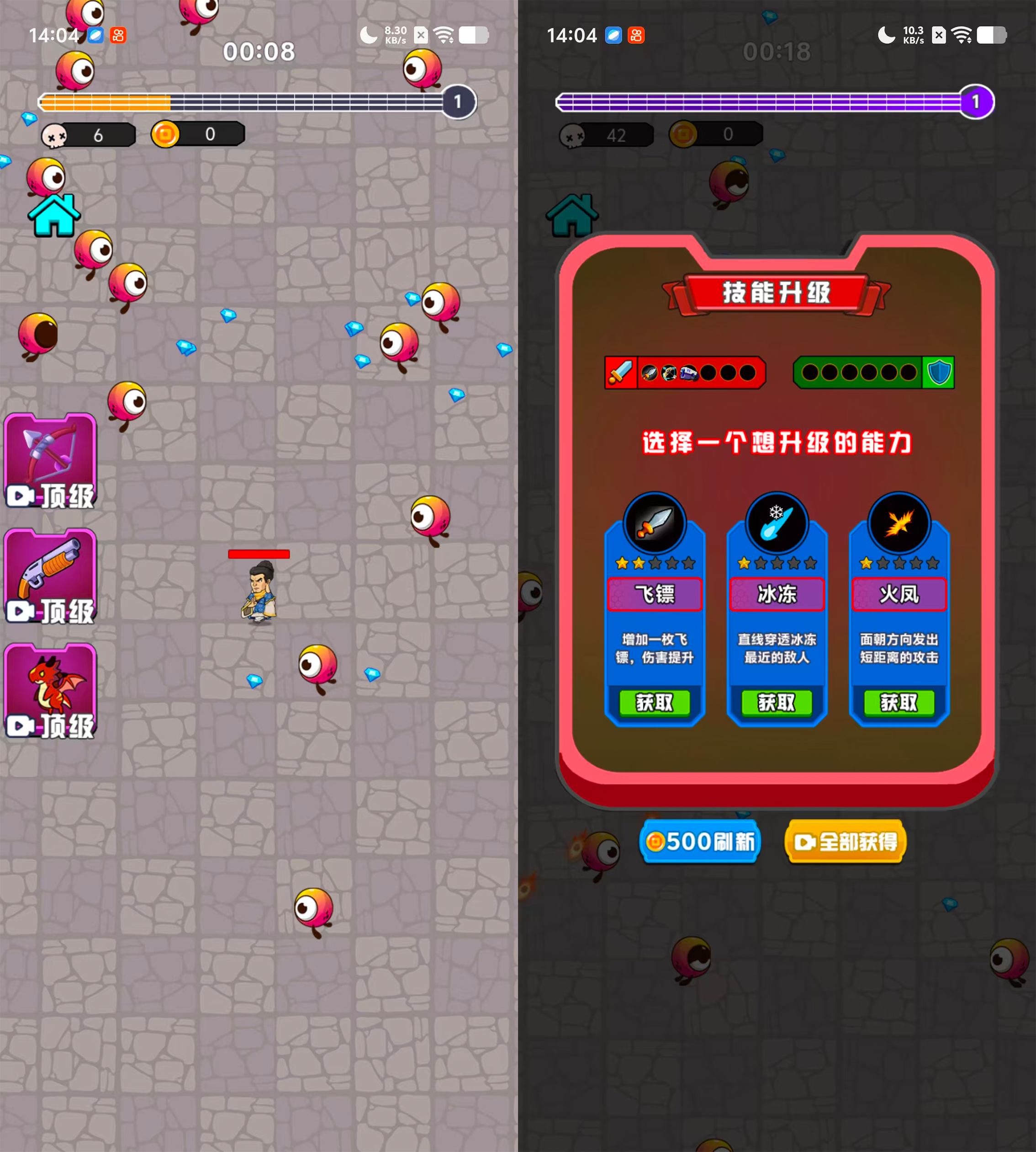 三网H5割草游戏【射击特工队H5】Win服务端+解压即玩+详细搭建教程|逍遥资源网